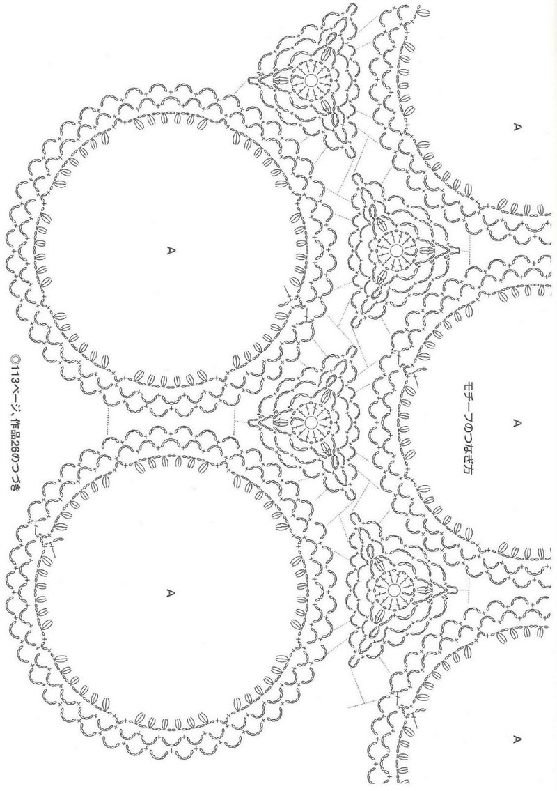 Amu Knit trend 2008 03 - li98929 - 老妖兒的博客