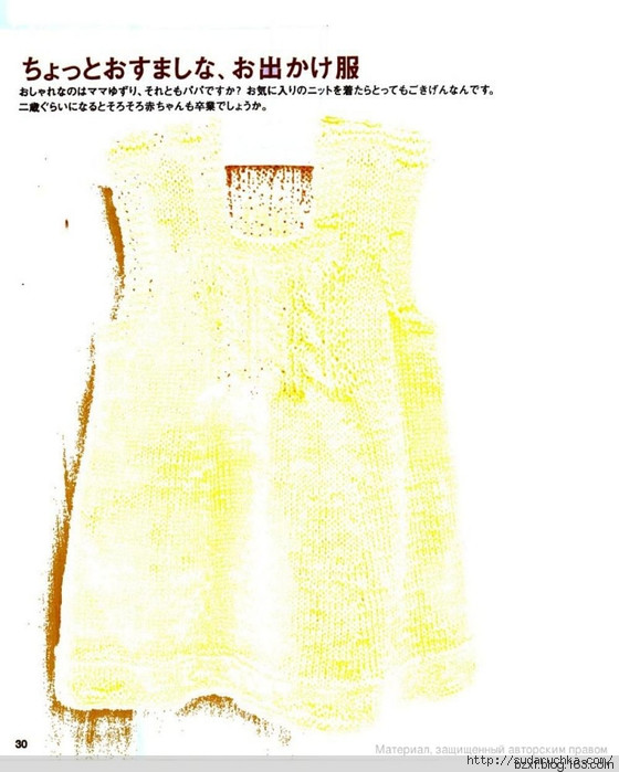 1周可完成的0-24個月童裝 - 編織幸福 - 編織幸福的博客