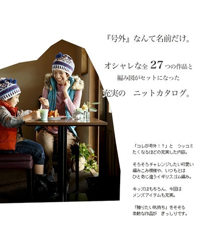 Knit Ange Extra - 2013  (1) - 紫蘇 - 紫蘇的博客
