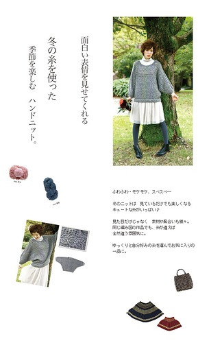 Knit Ange Extra - 2013  (1) - 紫蘇 - 紫蘇的博客