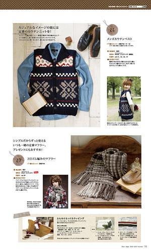 Knit Ange Extra - 2013  (1) - 紫蘇 - 紫蘇的博客