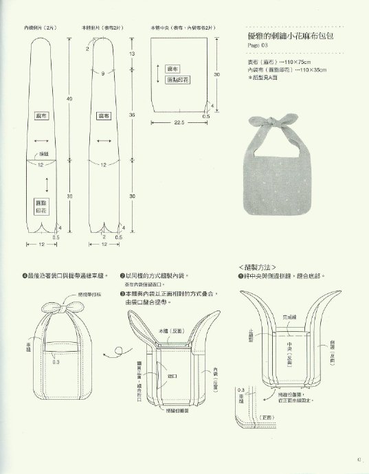 8875-41.jpg