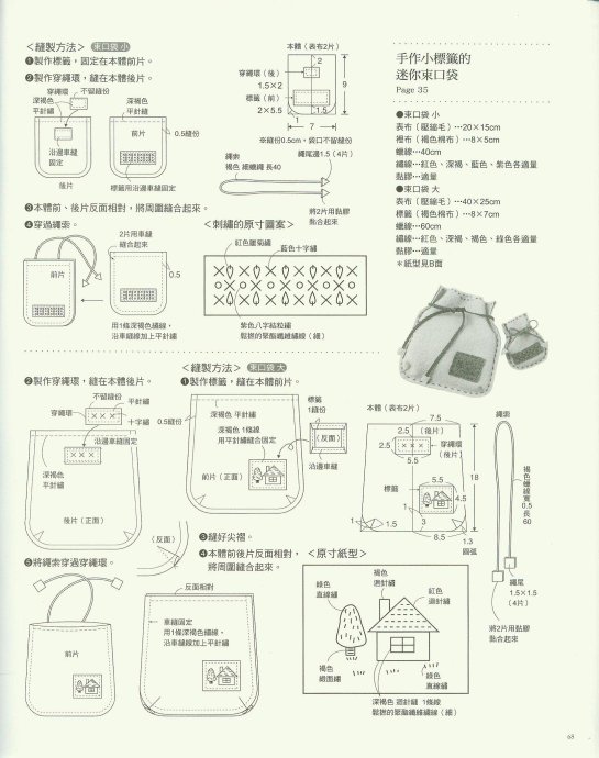 8875-67.jpg