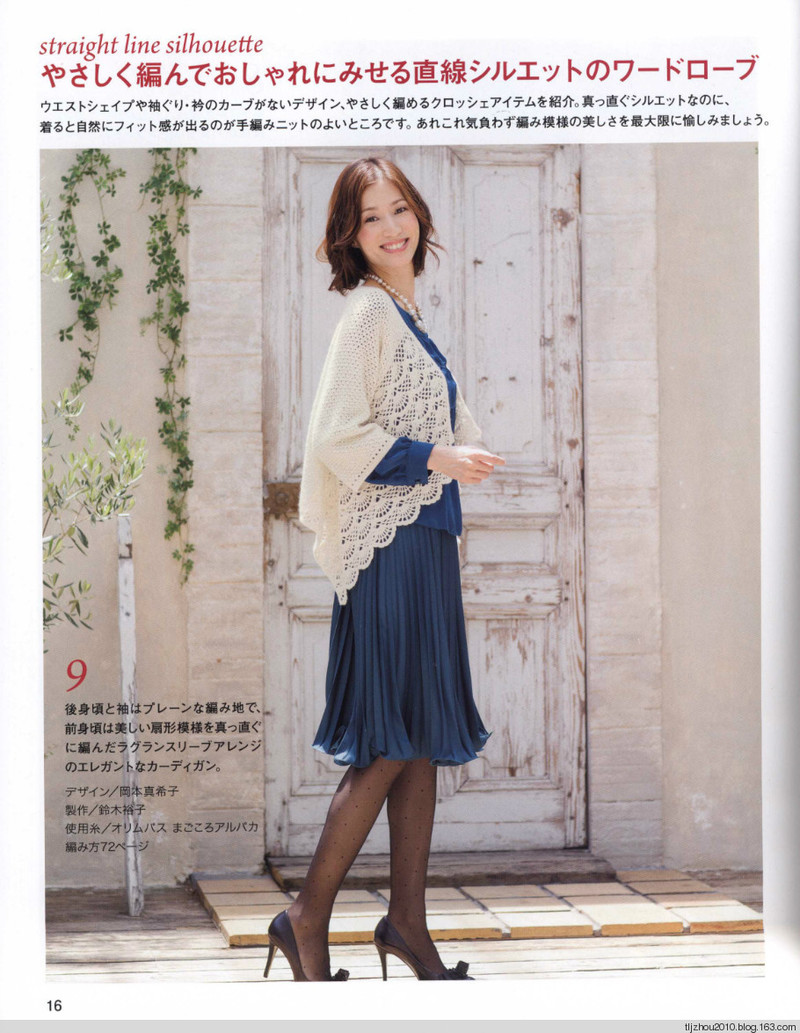 Lets Knit Series № 80423 2014 - 紫蘇 - 紫蘇的博客