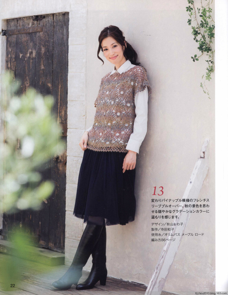 Lets Knit Series № 80423 2014 - 紫蘇 - 紫蘇的博客