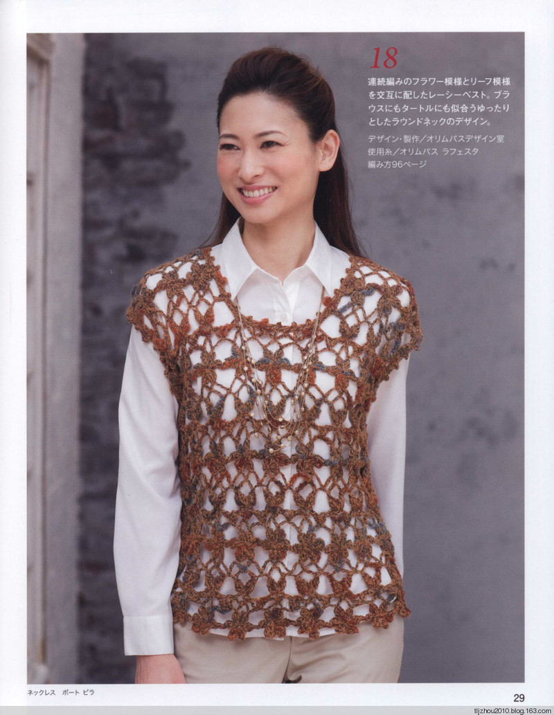 Lets Knit Series № 80423 2014 - 紫蘇 - 紫蘇的博客