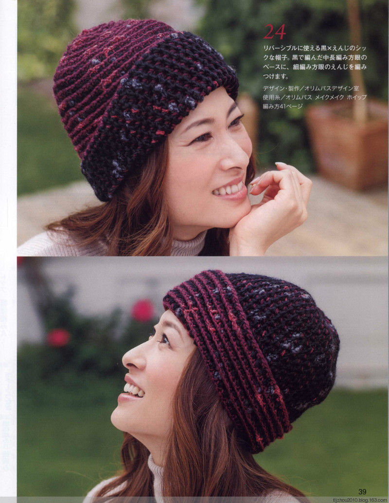 Lets Knit Series № 80423 2014 - 紫蘇 - 紫蘇的博客