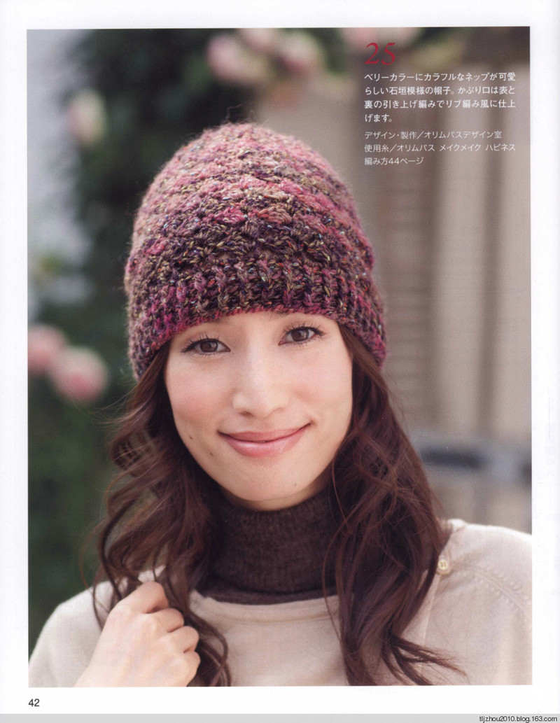 Lets Knit Series № 80423 2014 - 紫蘇 - 紫蘇的博客