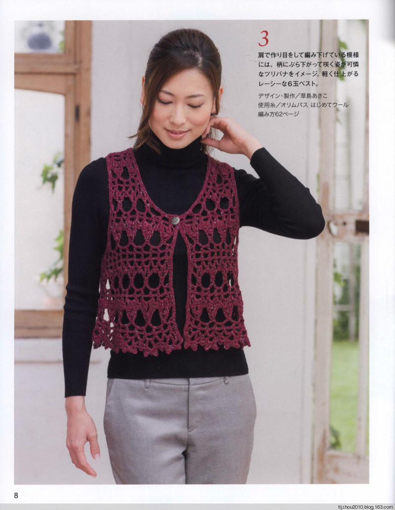 Lets Knit Series № 80423 2014 - 紫蘇 - 紫蘇的博客