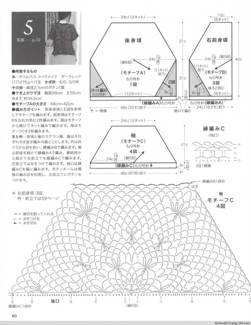 Lets Knit Series № 80423 2014 - 紫蘇 - 紫蘇的博客