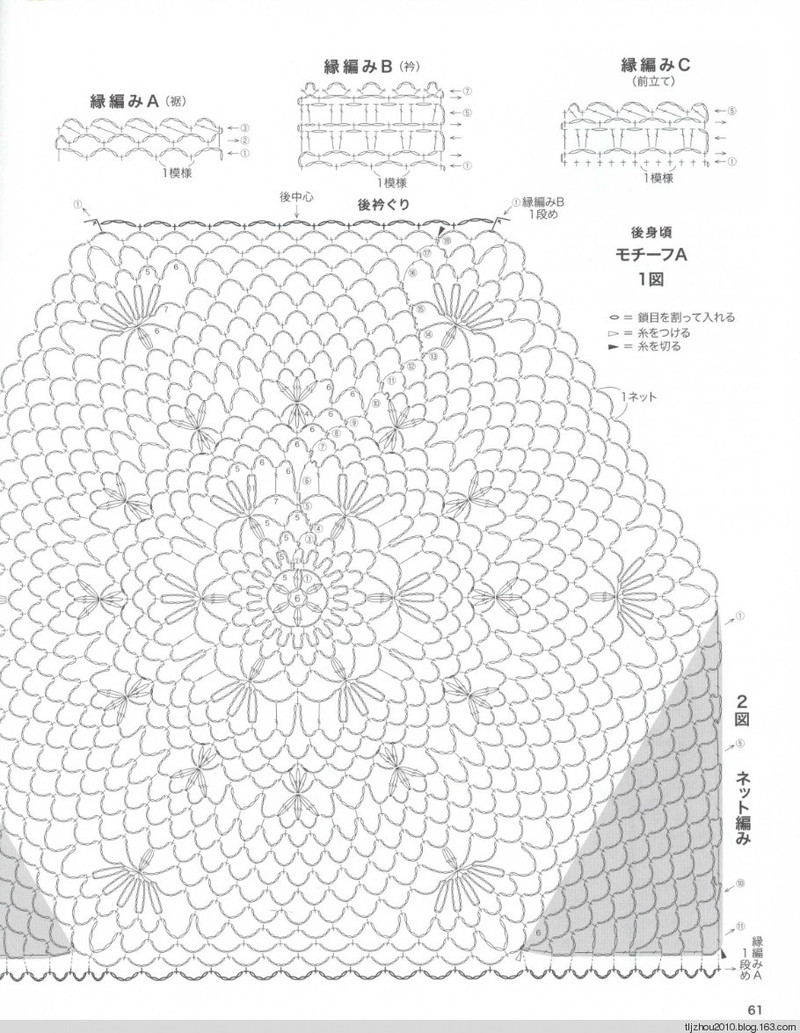 Lets Knit Series № 80423 2014 - 紫蘇 - 紫蘇的博客