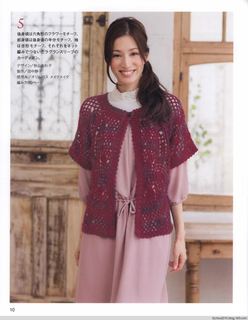 Lets Knit Series № 80423 2014 - 紫蘇 - 紫蘇的博客