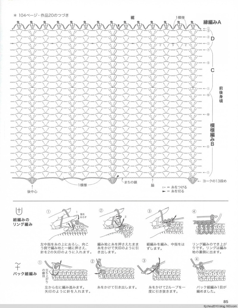 Lets Knit Series № 80423 2014 - 紫蘇 - 紫蘇的博客