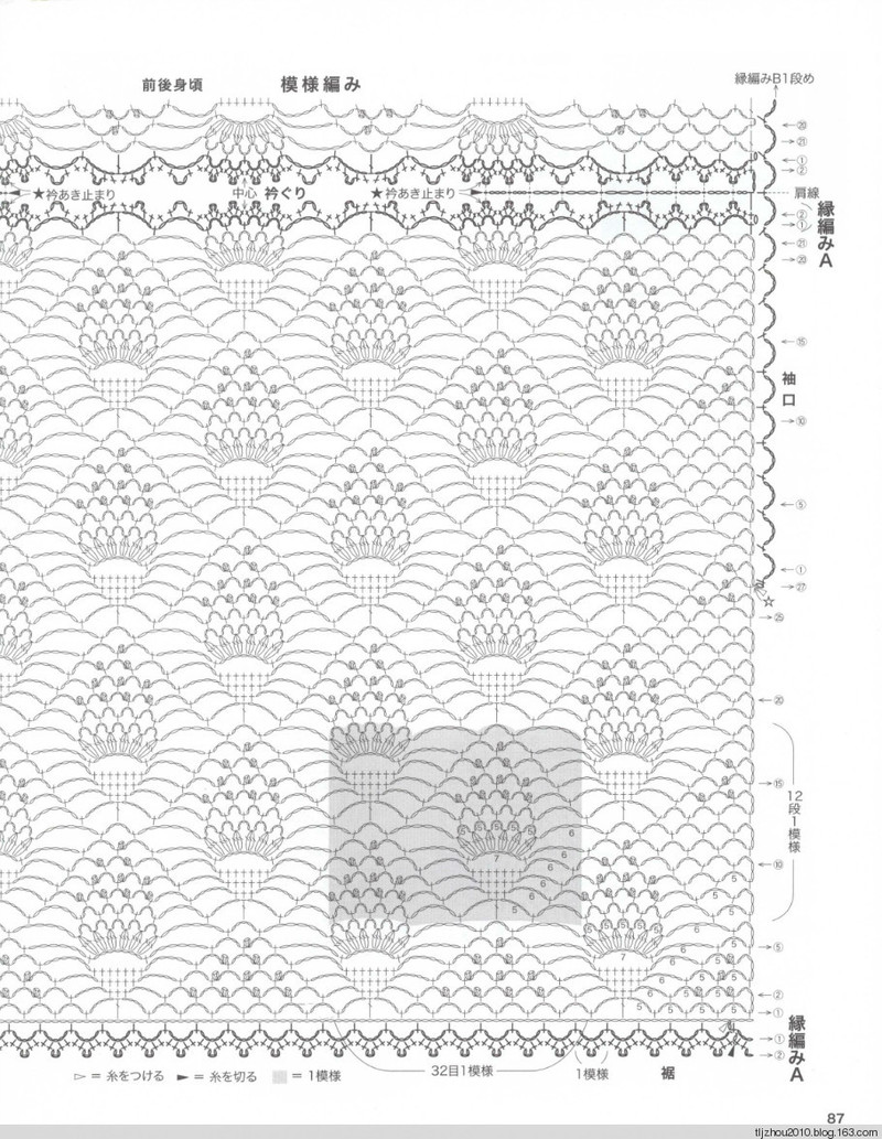 Lets Knit Series № 80423 2014 - 紫蘇 - 紫蘇的博客