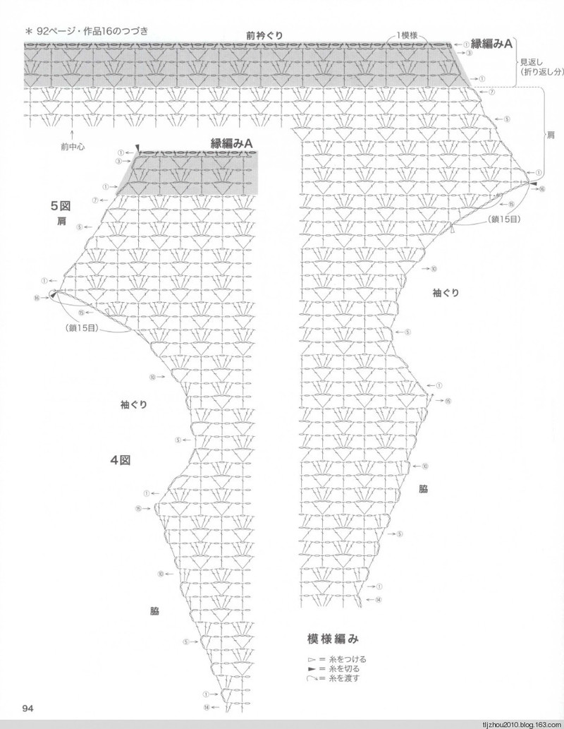 Lets Knit Series № 80423 2014 - 紫蘇 - 紫蘇的博客