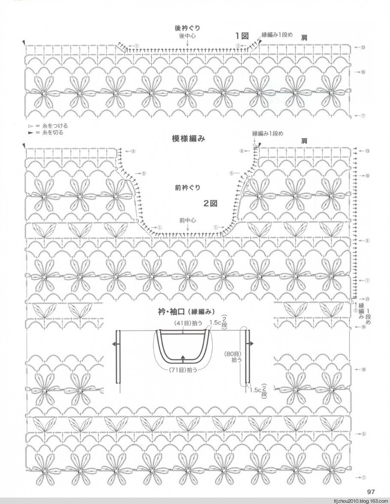 Lets Knit Series № 80423 2014 - 紫蘇 - 紫蘇的博客