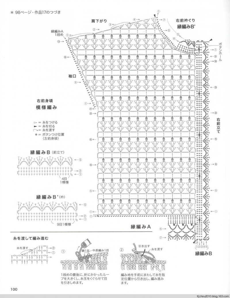 Lets Knit Series № 80423 2014 - 紫蘇 - 紫蘇的博客