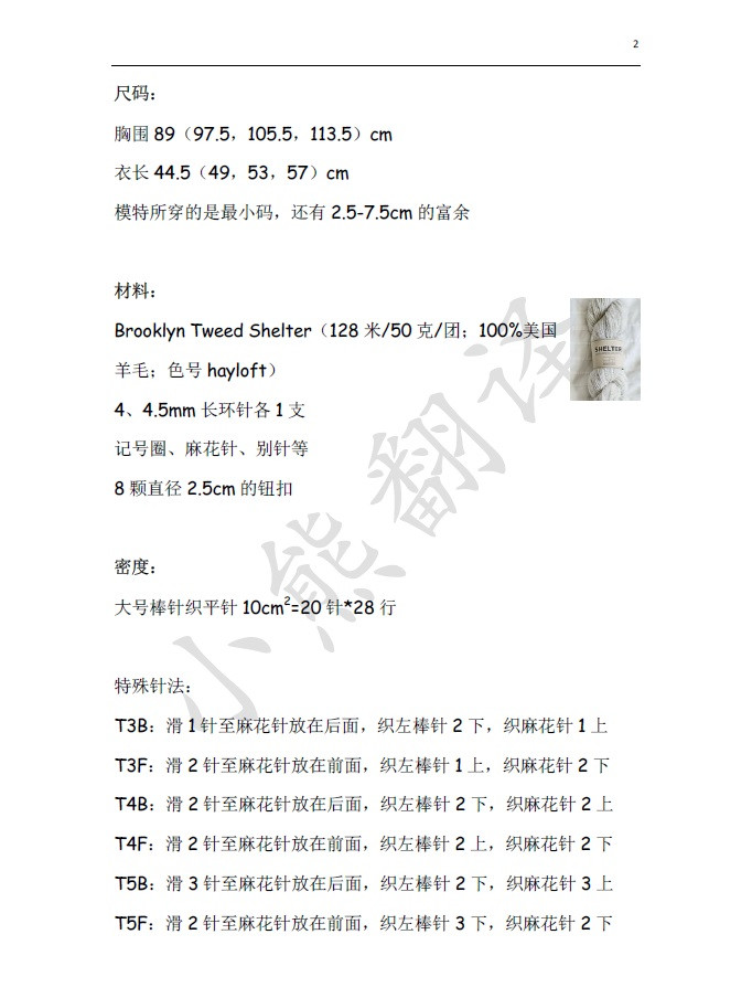 小熊翻譯——楊柳青 - ferrero1869 - 小熊的天地