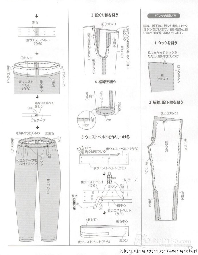 Lady Boutique 貴夫人 2015年5月 - 怡然 - 怡然的博客