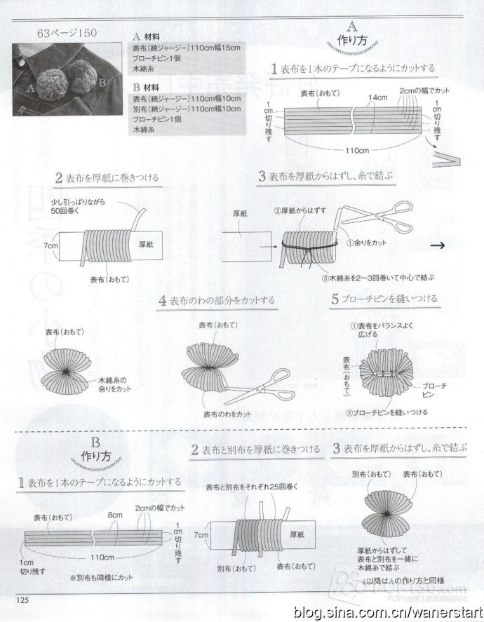 Lady Boutique 貴夫人 2015年5月 - 怡然 - 怡然的博客