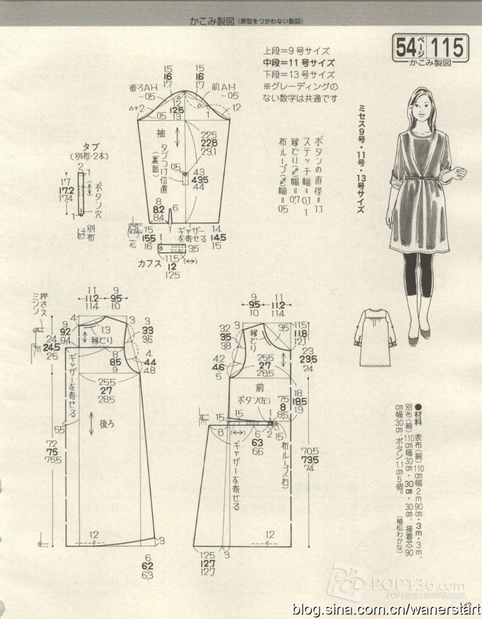 Lady Boutique 貴夫人 2015年5月 - 怡然 - 怡然的博客