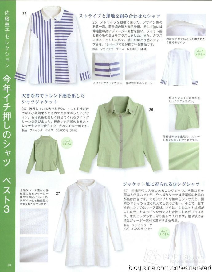Lady Boutique 貴夫人 2015年5月 - 怡然 - 怡然的博客