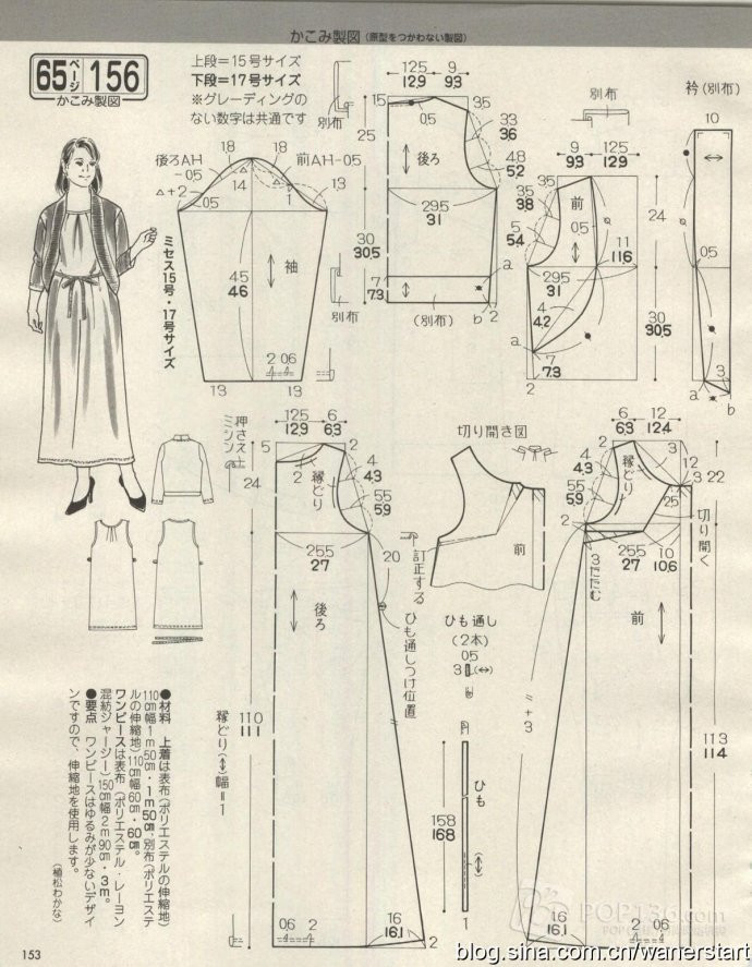 Lady Boutique 貴夫人 2015年5月 - 怡然 - 怡然的博客