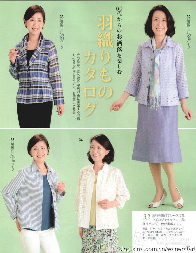 Lady Boutique 貴夫人 2015年5月 - 怡然 - 怡然的博客