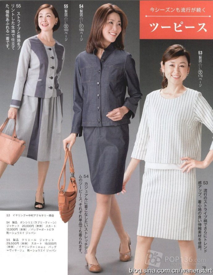 Lady Boutique 貴夫人 2015年5月 - 怡然 - 怡然的博客