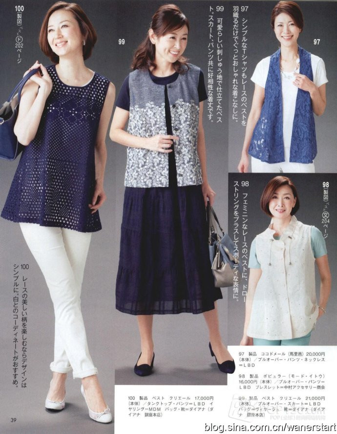 Lady Boutique 貴夫人 2015年5月 - 怡然 - 怡然的博客