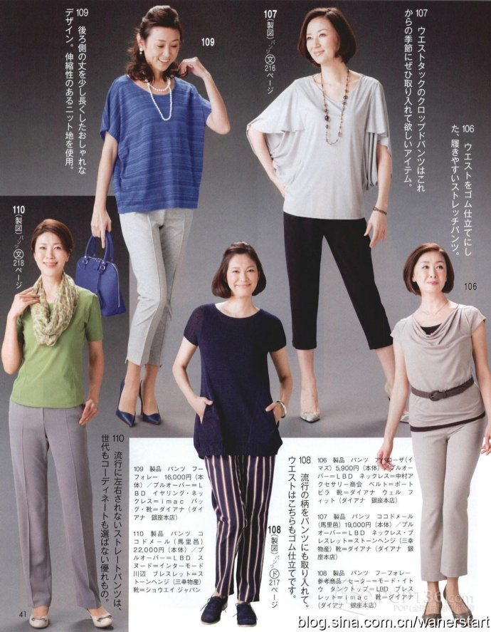 Lady Boutique 貴夫人 2015年5月 - 怡然 - 怡然的博客