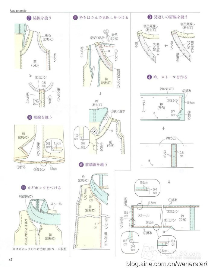 Lady Boutique 貴夫人 2015年5月 - 怡然 - 怡然的博客