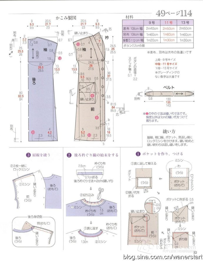 Lady Boutique 貴夫人 2015年5月 - 怡然 - 怡然的博客