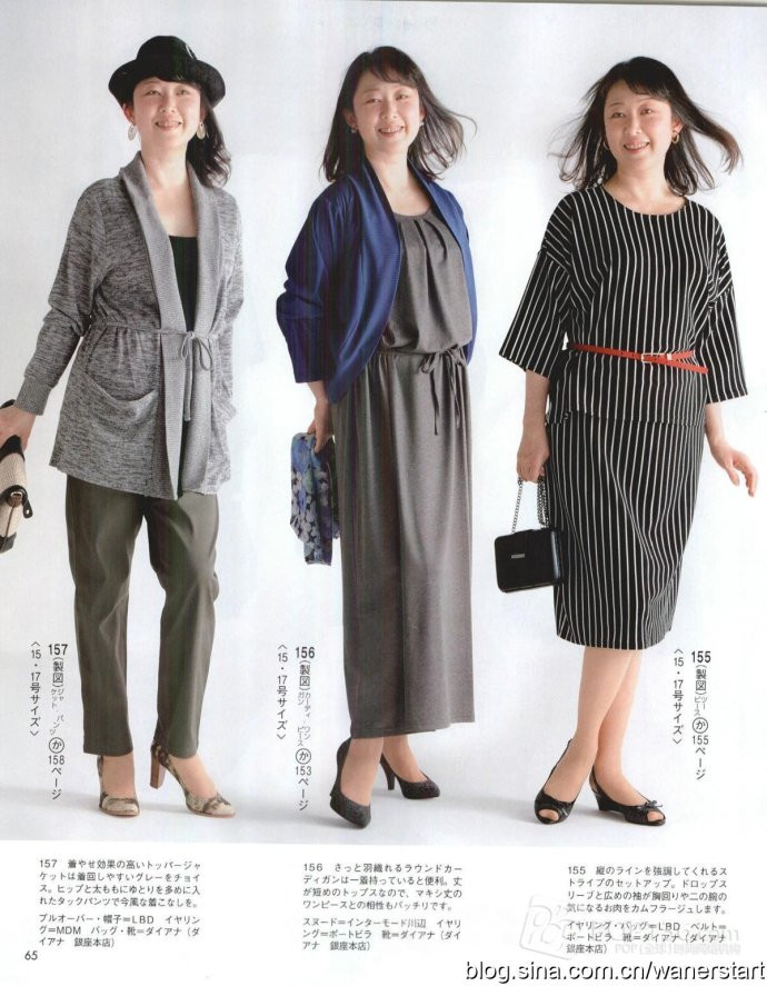 Lady Boutique 貴夫人 2015年5月 - 怡然 - 怡然的博客