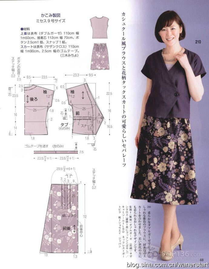 Lady Boutique 貴夫人 2015年5月 - 怡然 - 怡然的博客