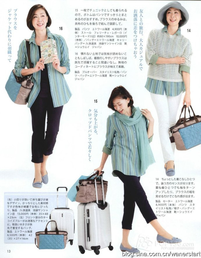 Lady Boutique 貴夫人 2015年5月 - 怡然 - 怡然的博客