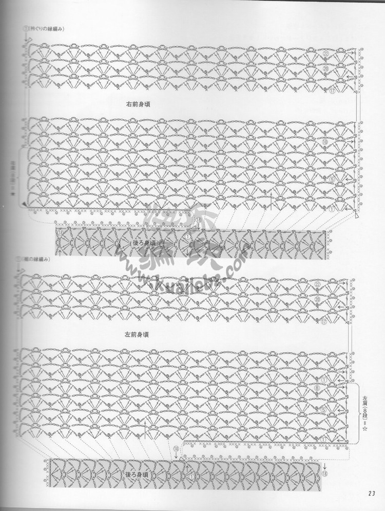 Crochet lesson 2012 母女親子裝 - 荷塘秀色 - 茶之韻