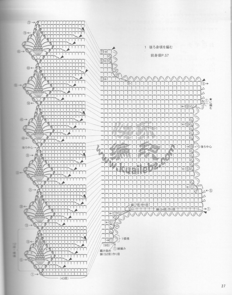 Crochet lesson 2012 母女親子裝 - 荷塘秀色 - 茶之韻