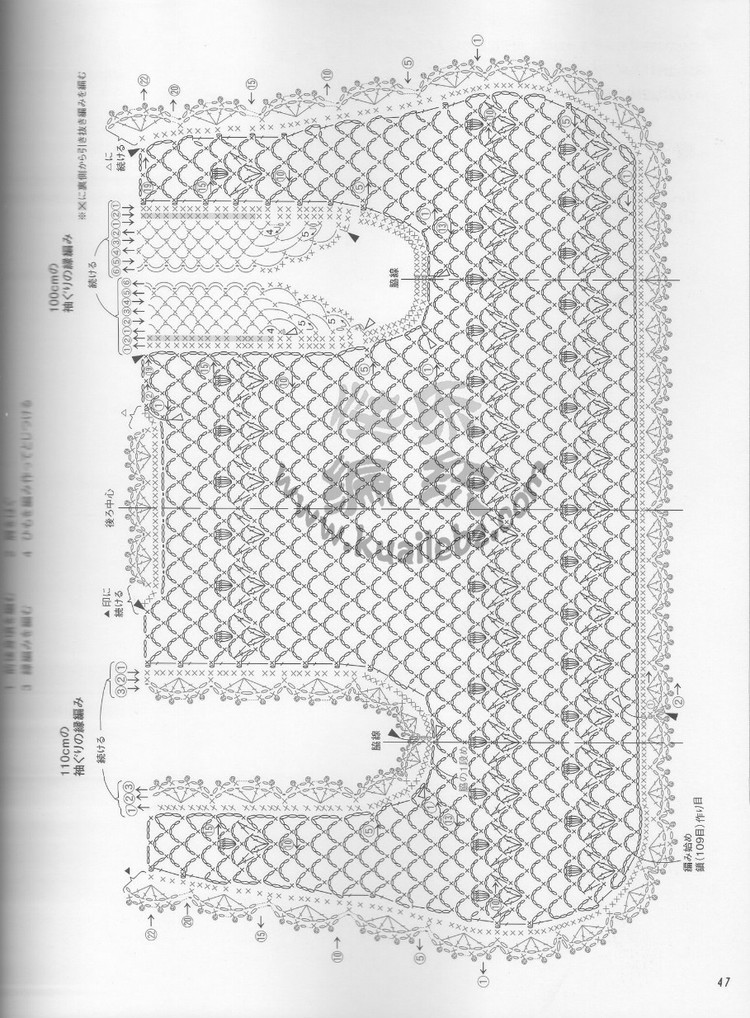Crochet lesson 2012 母女親子裝 - 荷塘秀色 - 茶之韻