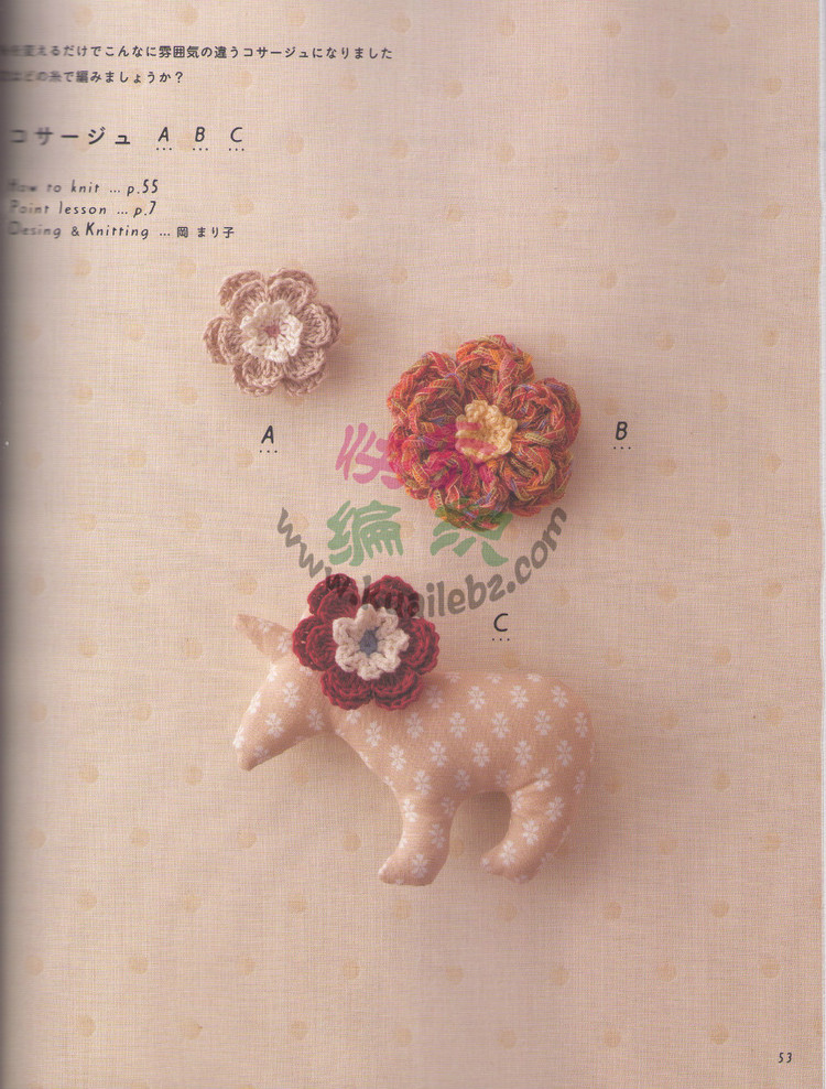 Crochet lesson 2012 母女親子裝 - 荷塘秀色 - 茶之韻