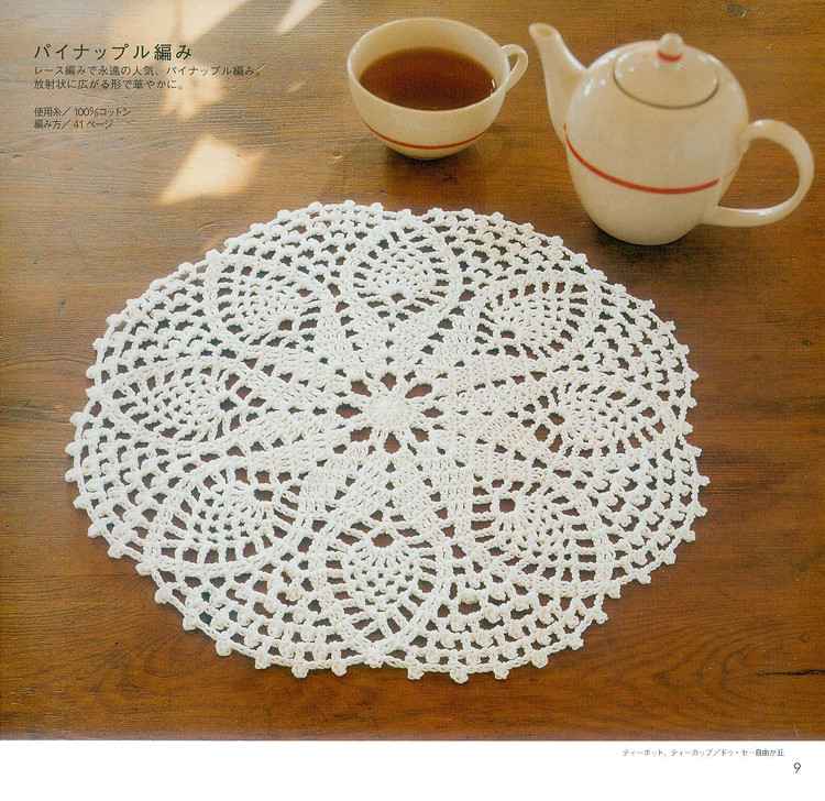 Ondori. 餐巾系列№1 2008 - 木棉花 - 雨茫茫，霧茫茫，盼望花開，花已落……