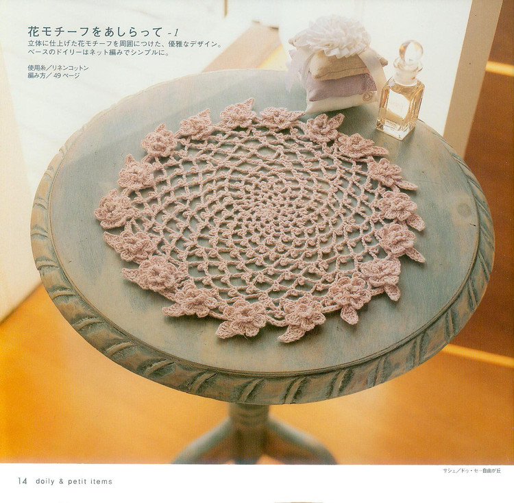 Ondori. 餐巾系列№1 2008 - 木棉花 - 雨茫茫，霧茫茫，盼望花開，花已落……
