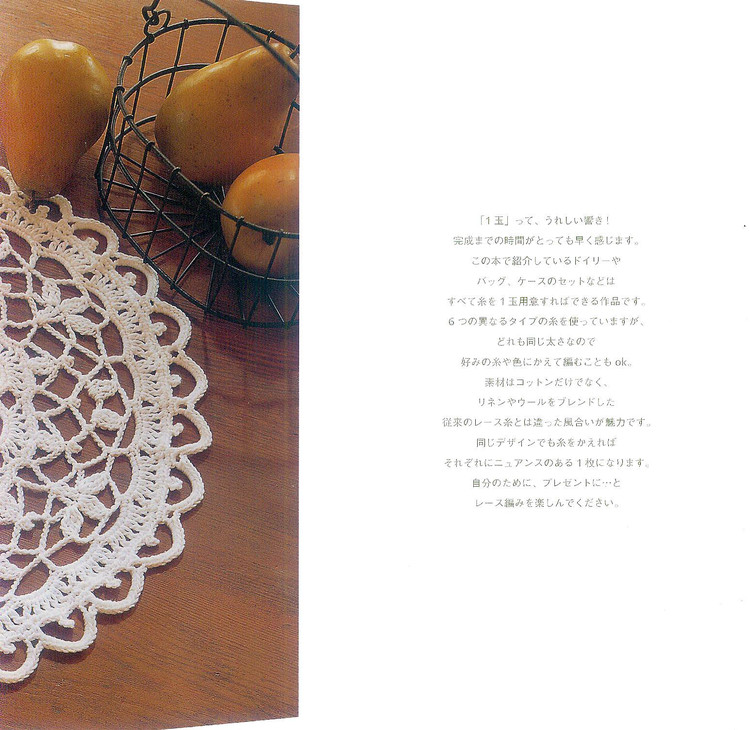 Ondori. 餐巾系列№1 2008 - 木棉花 - 雨茫茫，霧茫茫，盼望花開，花已落……