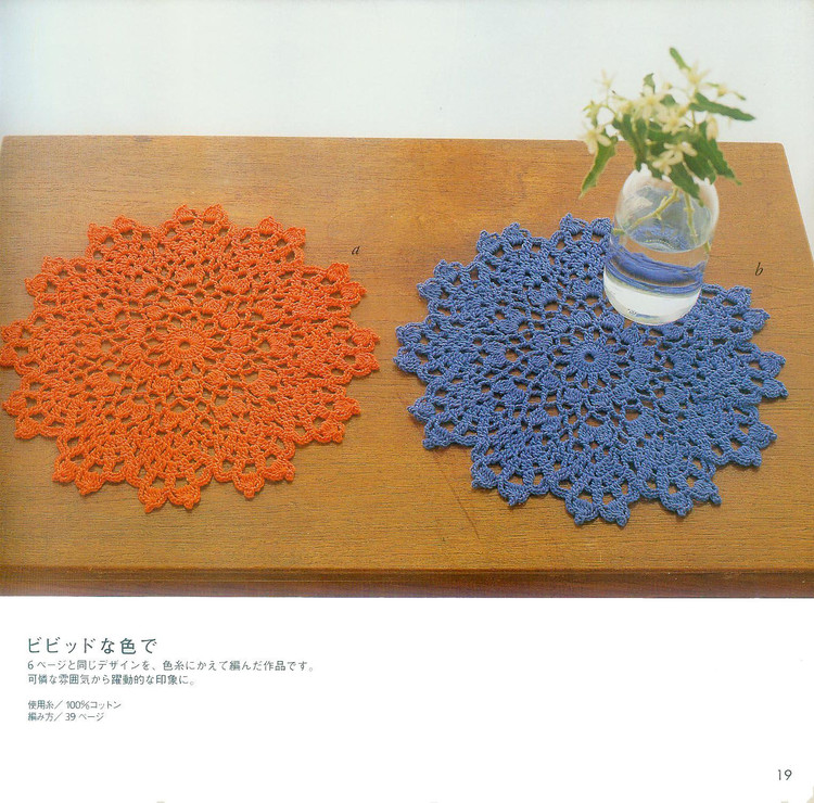 Ondori. 餐巾系列№1 2008 - 木棉花 - 雨茫茫，霧茫茫，盼望花開，花已落……
