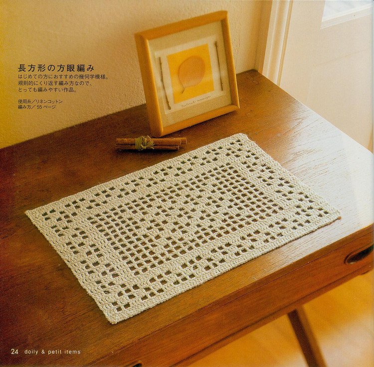 Ondori. 餐巾系列№1 2008 - 木棉花 - 雨茫茫，霧茫茫，盼望花開，花已落……