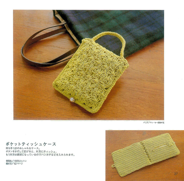 Ondori. 餐巾系列№1 2008 - 木棉花 - 雨茫茫，霧茫茫，盼望花開，花已落……