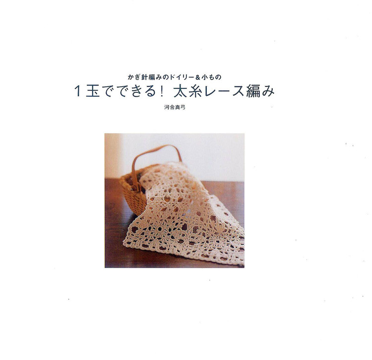 Ondori. 餐巾系列№1 2008 - 木棉花 - 雨茫茫，霧茫茫，盼望花開，花已落……