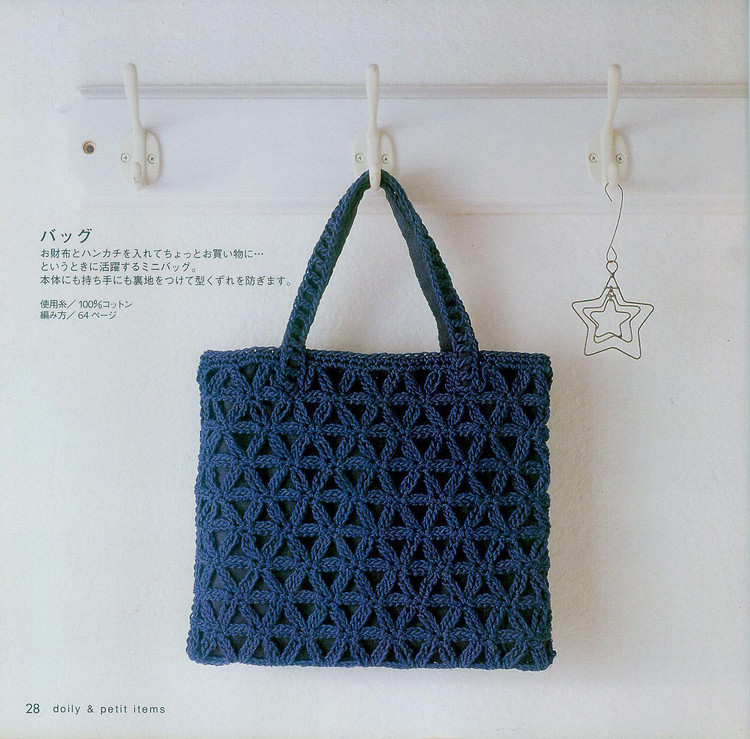 Ondori. 餐巾系列№1 2008 - 木棉花 - 雨茫茫，霧茫茫，盼望花開，花已落……