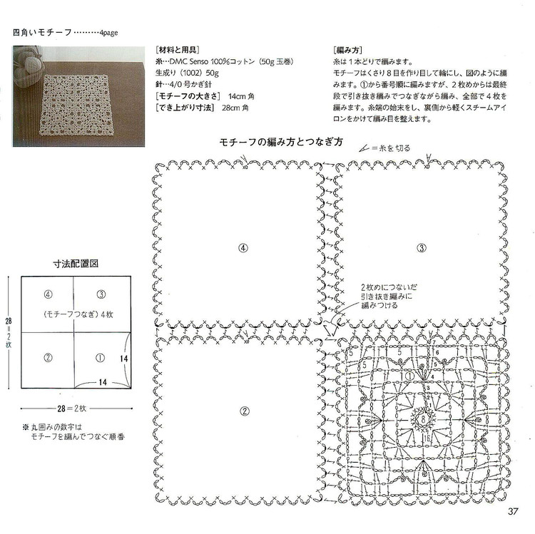 Ondori. 餐巾系列№1 2008 - 木棉花 - 雨茫茫，霧茫茫，盼望花開，花已落……