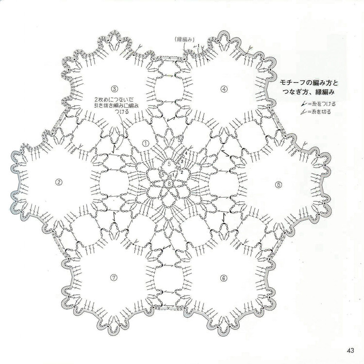 Ondori. 餐巾系列№1 2008 - 木棉花 - 雨茫茫，霧茫茫，盼望花開，花已落……